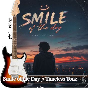 دانلود آهنگ Smile of the Day از Timeless Tone ریمیکس با صدای زن معنی